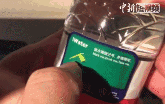 用手指甲在標簽上寫字