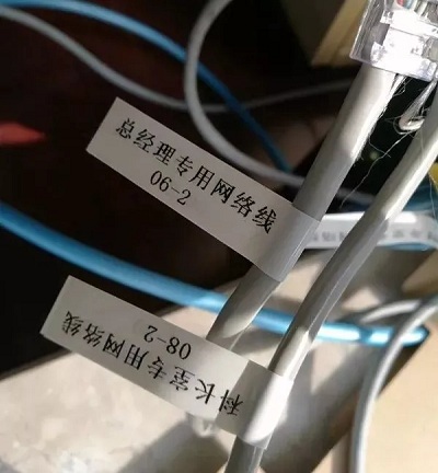 標簽貼在網線上進行分類