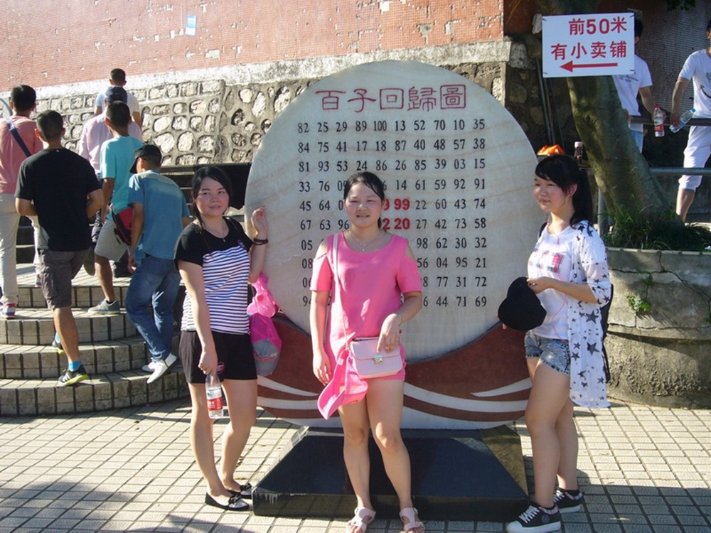 愛墨科技2015-板障山有氧健身