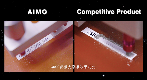 愛墨覆膜標(biāo)簽與其他標(biāo)簽3000次橡皮摩擦對比