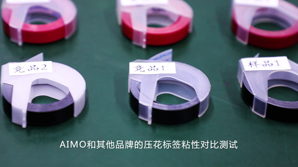 愛墨塑料壓花標簽色帶與其他品牌的標簽色帶