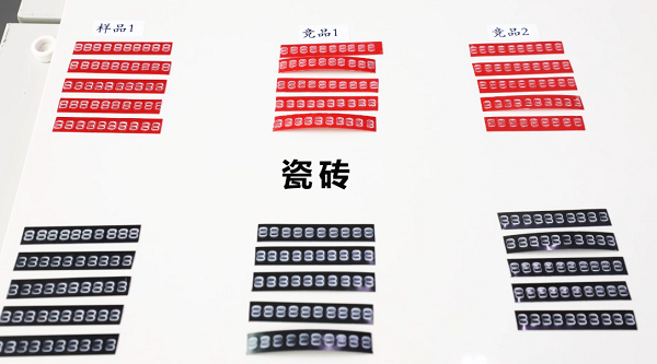 標簽在瓷磚的粘貼情況