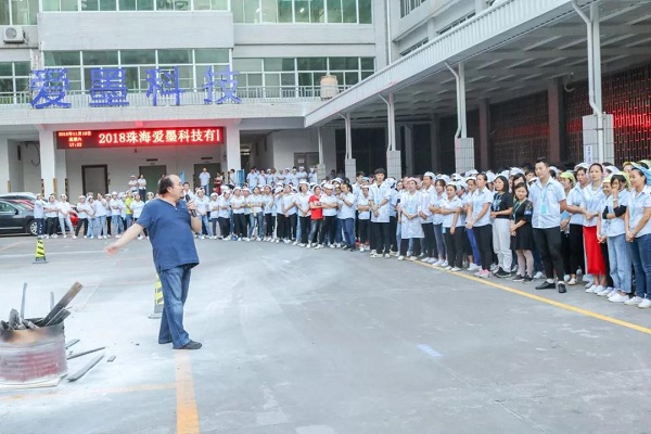 消防演習圓滿結束