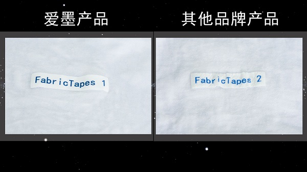 布質(zhì)燙印標簽實力測評
