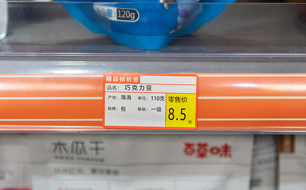 商超專用標簽應用