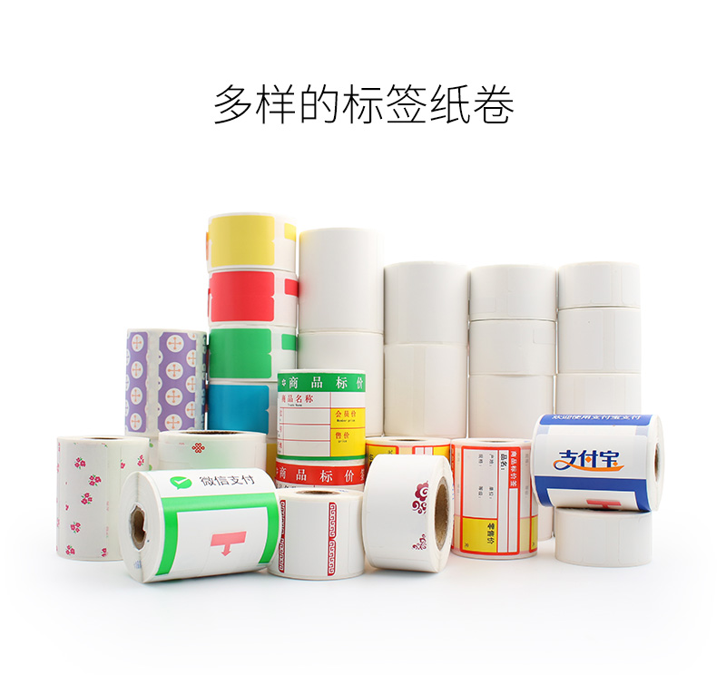 愛(ài)墨標(biāo)簽機(jī)
