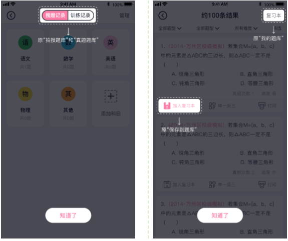 愛墨標(biāo)簽機(jī)