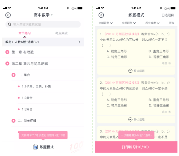 愛墨標(biāo)簽機(jī)