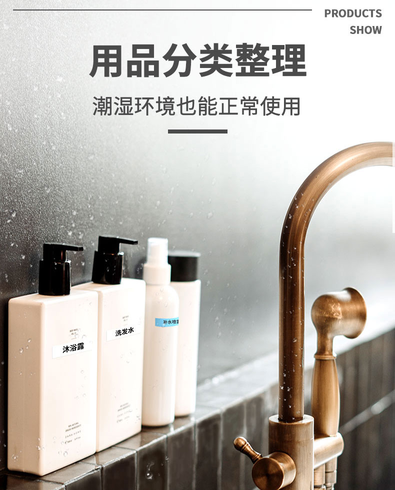 愛墨標簽機