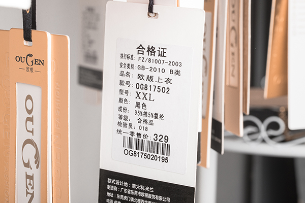 愛墨標簽機
