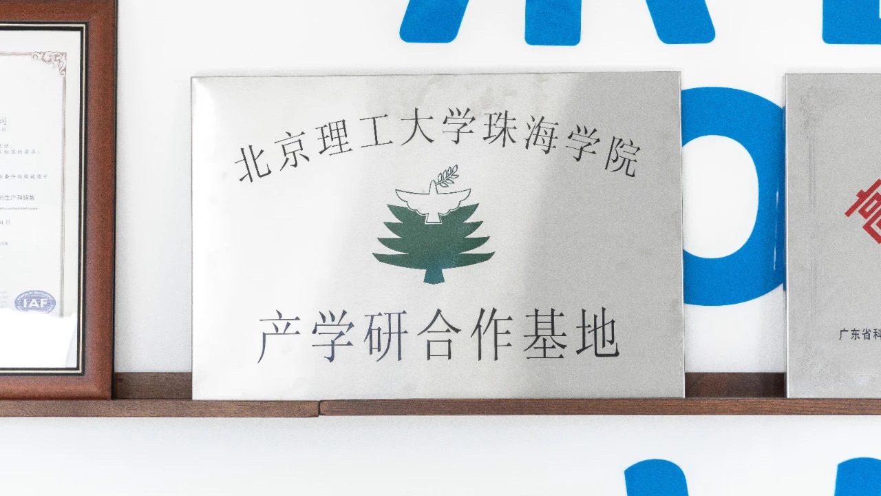愛墨標簽機