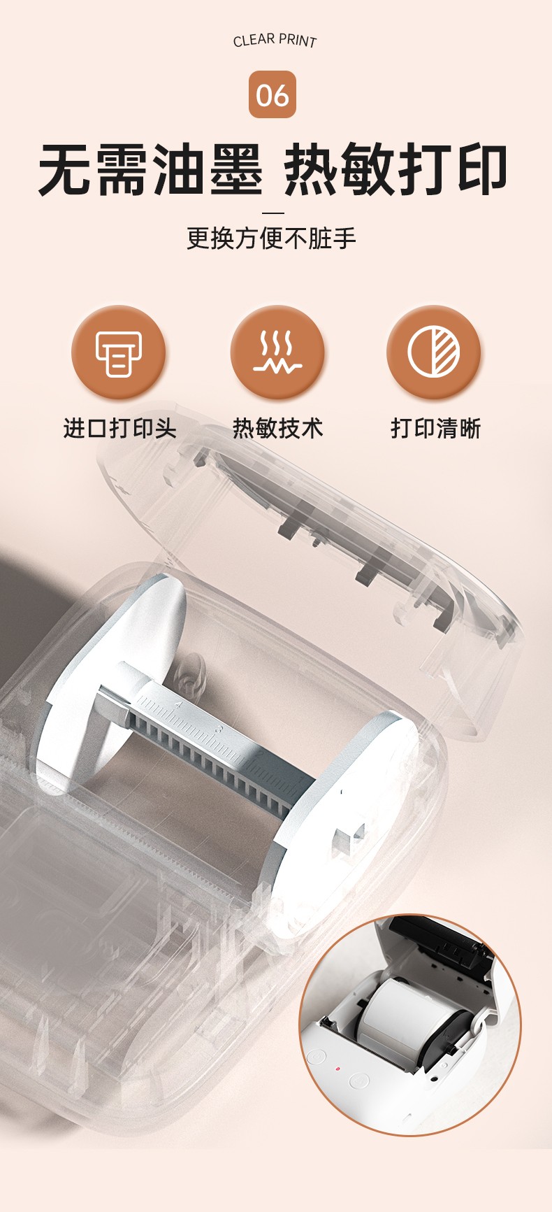 愛墨標(biāo)簽機(jī)