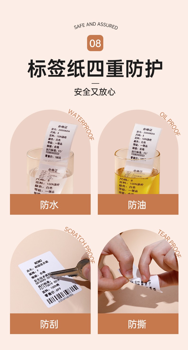 愛墨標(biāo)簽機(jī)