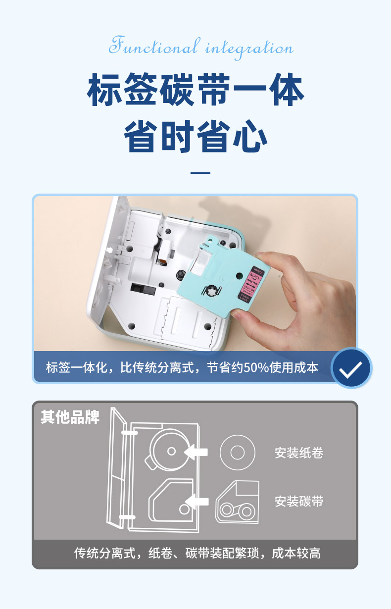 愛墨標簽機