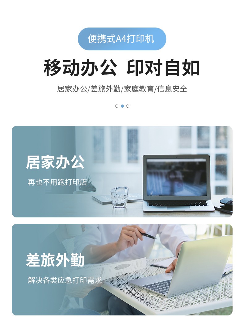 愛墨標簽機