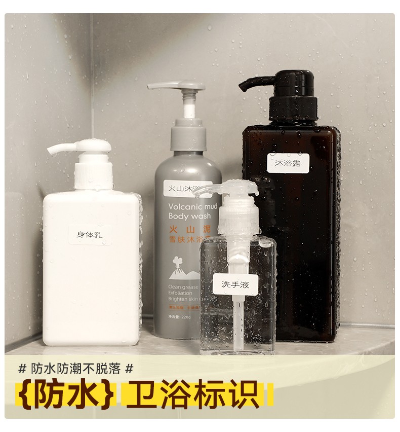 愛墨標簽機