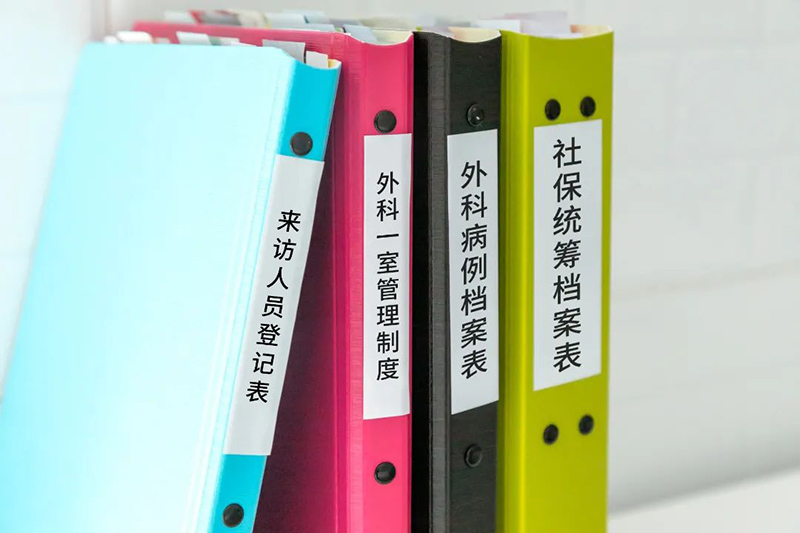 愛墨標簽機