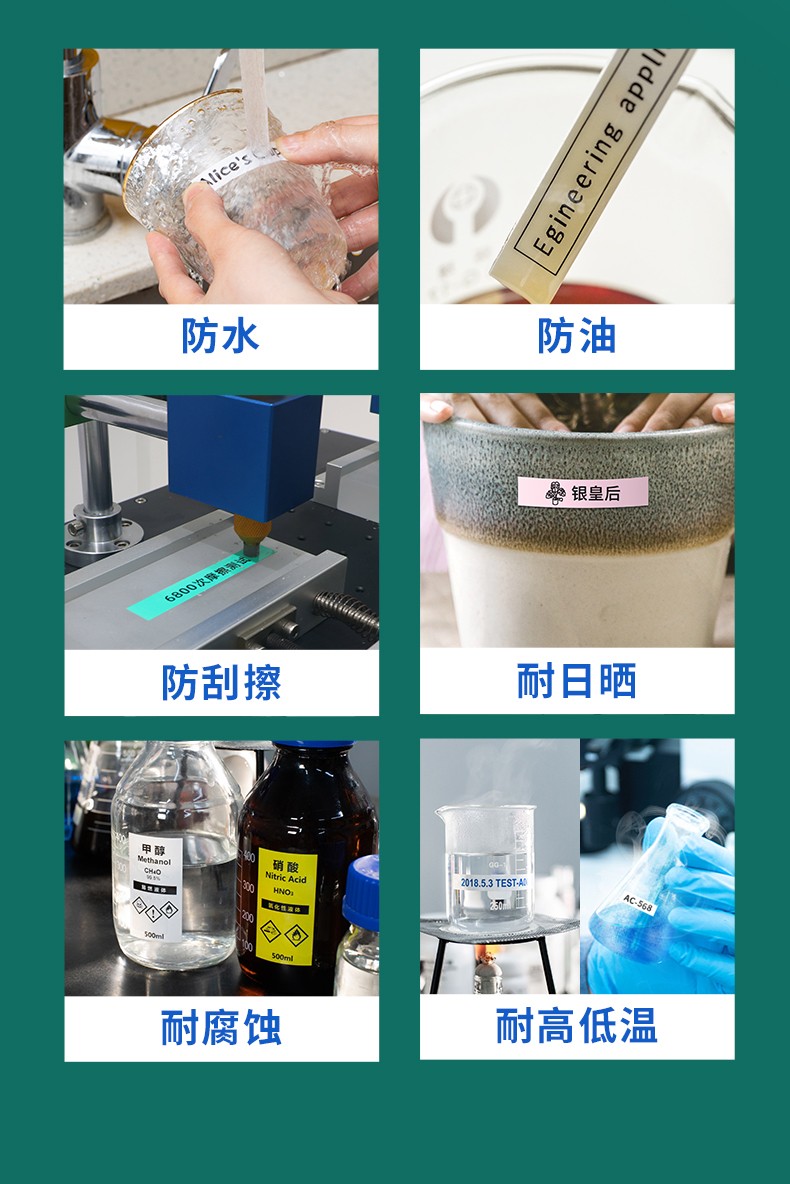 愛墨標簽機