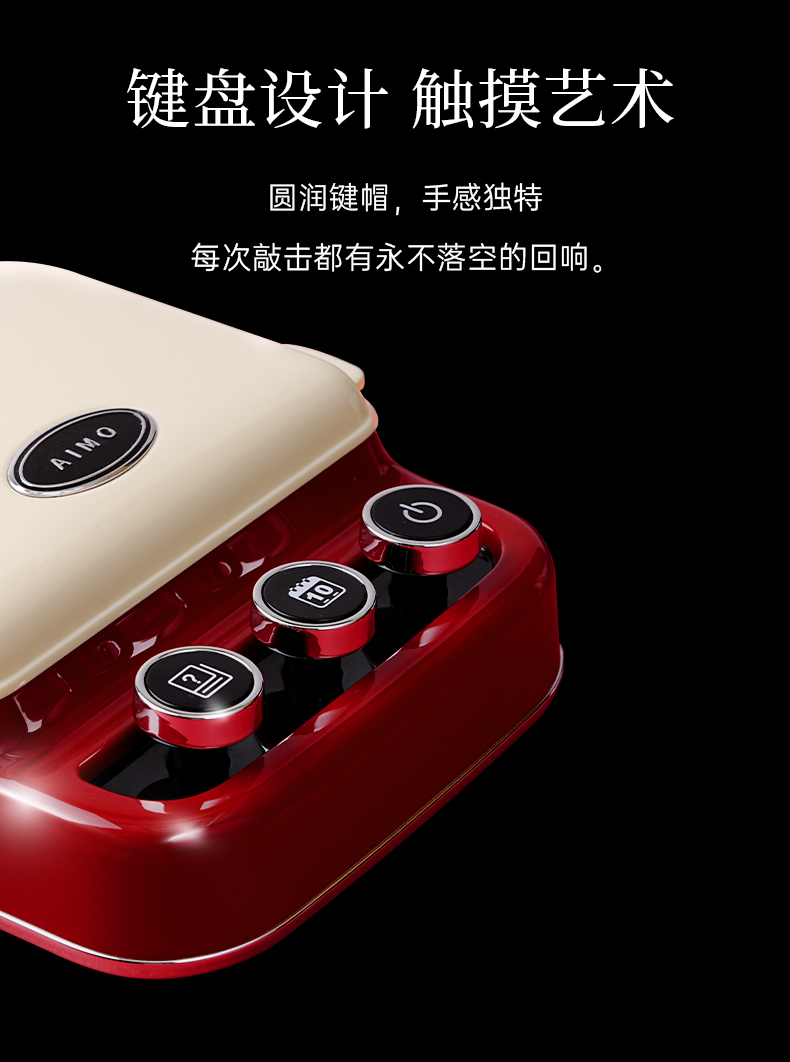 愛(ài)墨標(biāo)簽機(jī)