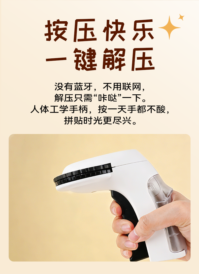 愛墨標簽機