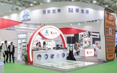 2018-第12屆珠海國際打印耗材展
