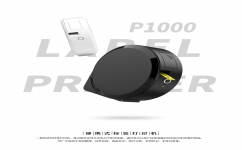 P1000標簽機色帶質量怎么樣？