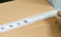 企業固定資產清算繁瑣怎么辦？