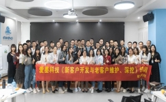 學練結合，賦能未來｜愛墨第二期銷售精英訓練營圓滿落幕！